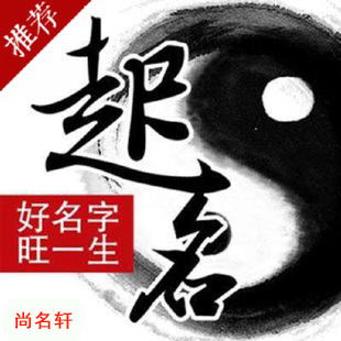 兴义宝宝起名