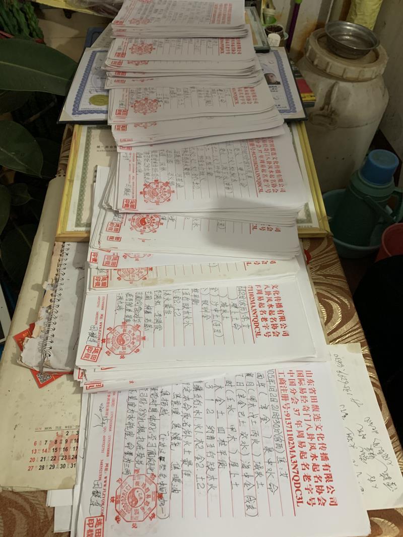 兴义用案例说话 起名实力