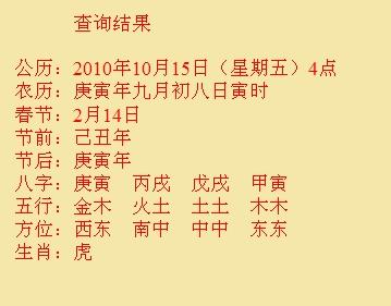 兴义尚名轩起名